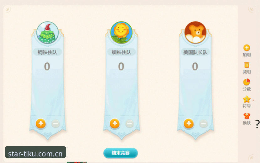 星空体育官网赛事动态完整指南：从入门到专业的数据解读