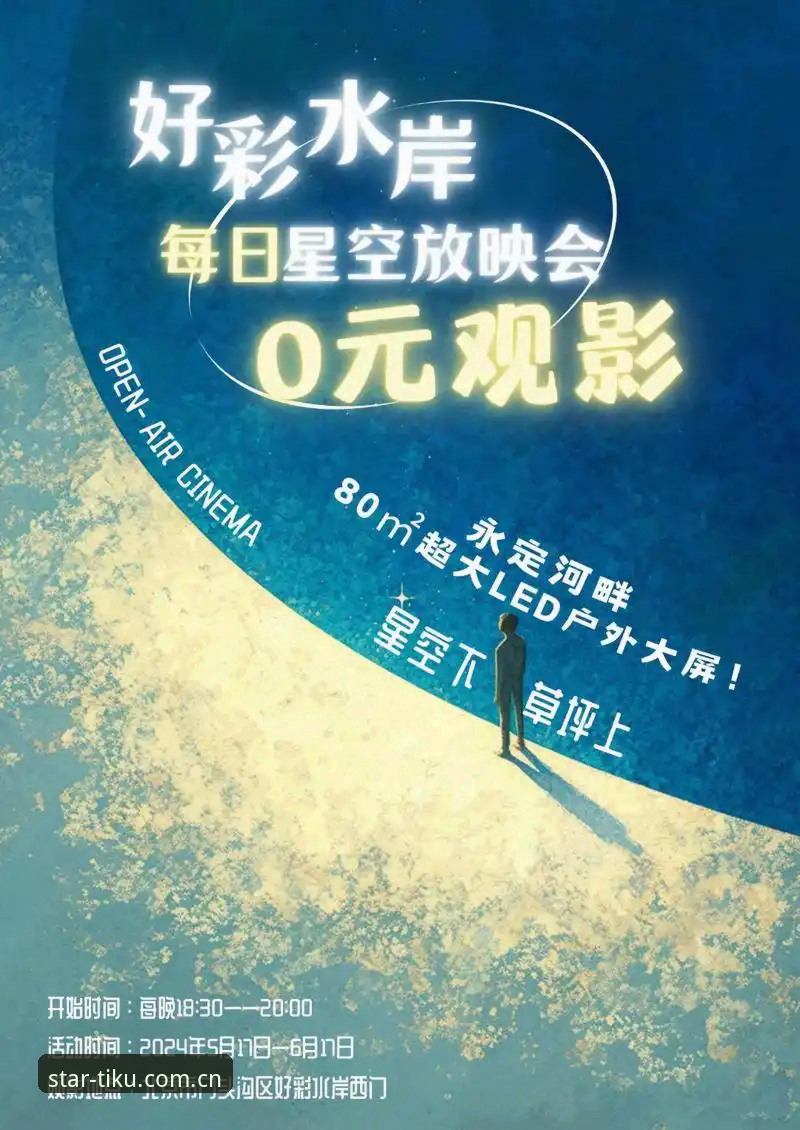 老用户揭秘星空体育直播平台使用心得：从入门到精通的全方位体验分享