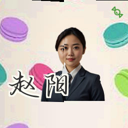 赵阳